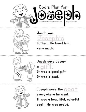 the bible worksheet for kids to learn how to read jesus's plan