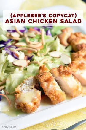 Applebees Orientalist Chicken Salad Wrap, Applebees Orientalist Chicken Salad, Applebees Asian Chicken Salad, Asian Chicken Salad Recipe, Applebees Recipes, Applebees Copycat Recipes, Salad Copycat, Salad At Home, Asian Chicken Salad