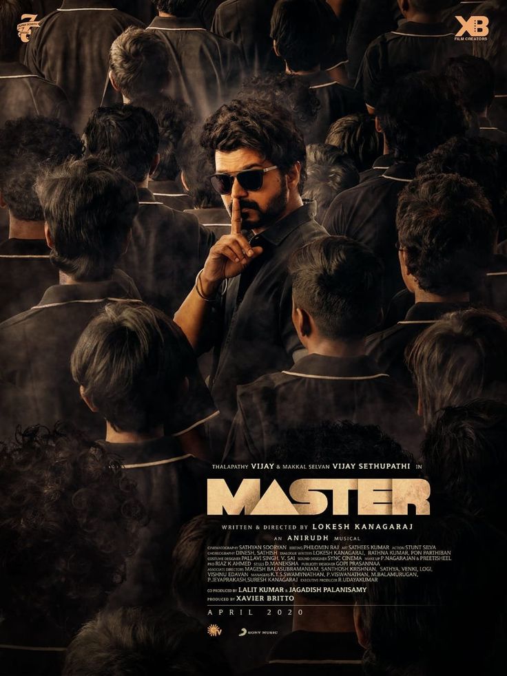 the poster for master is shown with many people looking at him in front of them