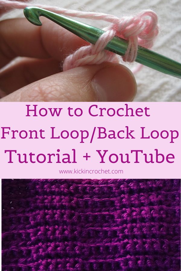 crochet front loop / back loop with text overlay that says how to crochet front loop / back loop