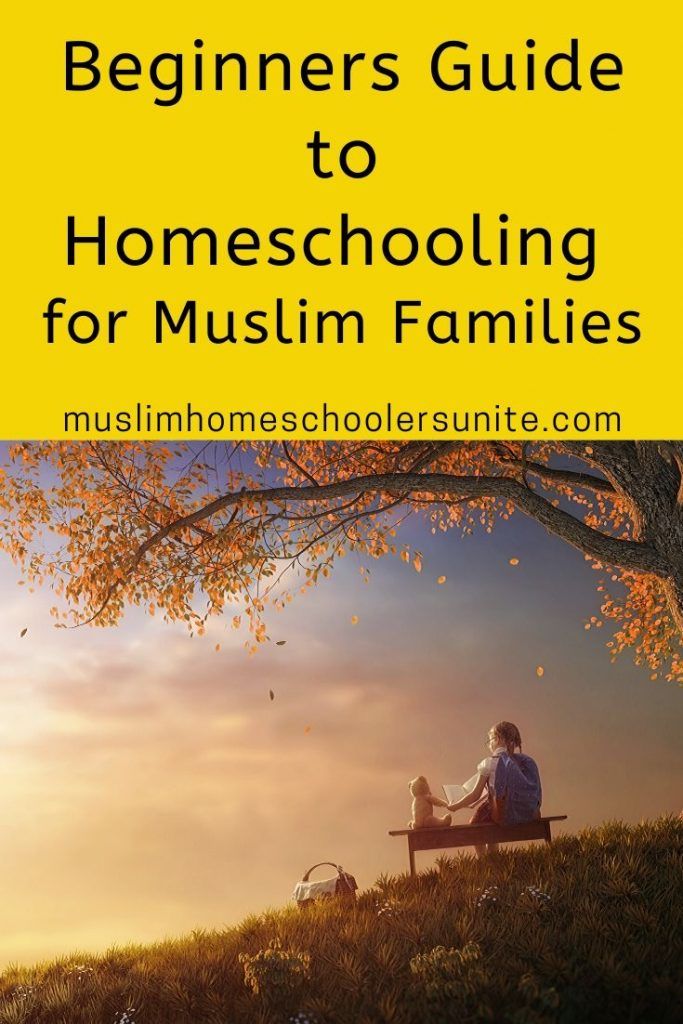 a person sitting on a bench under a tree with the words beginner's guide to homeschooling for muslim families