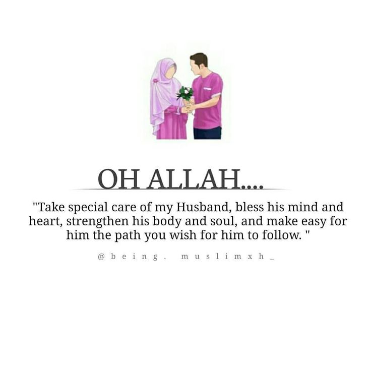 a man and woman holding hands with the words, oh allaah