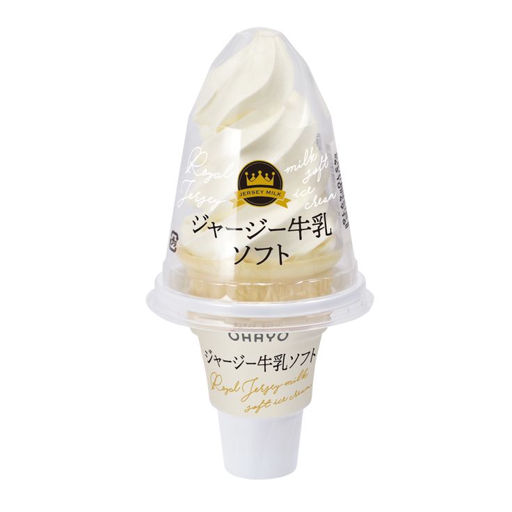 an ice cream cone with white frosting in it on a white background and japanese writing