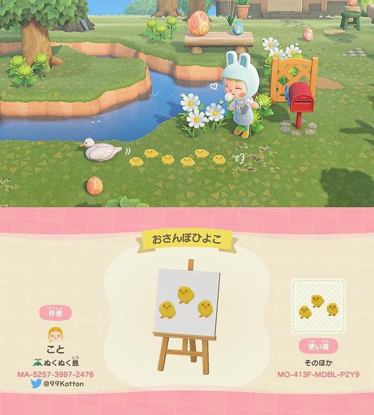 an animal crossing game is being played on the nintendo wii, and it's not very