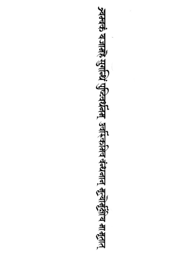 an old chinese writing is shown in black and white