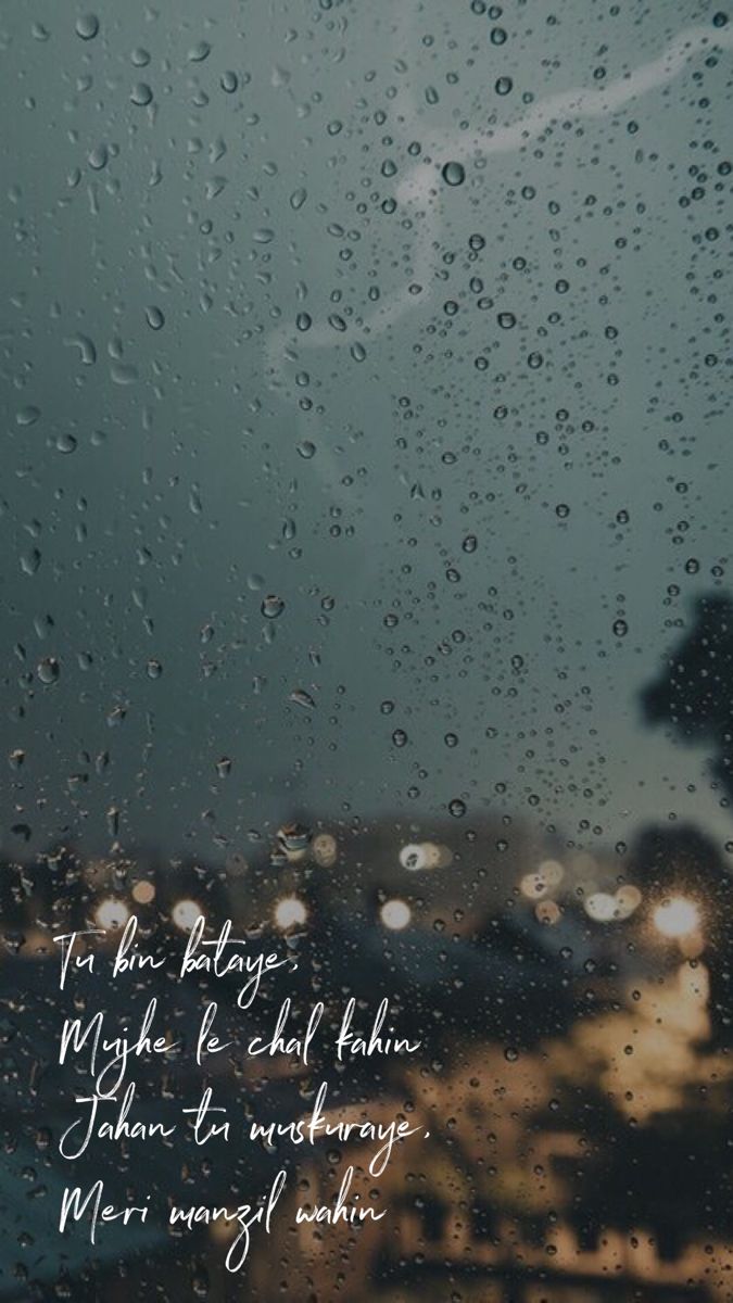 rain drops on a window with the words, i'm not always night to tell them