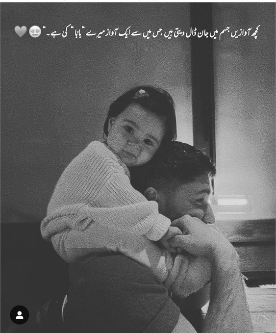 a man holding a woman in his arms with the caption'i love you, pakistan '