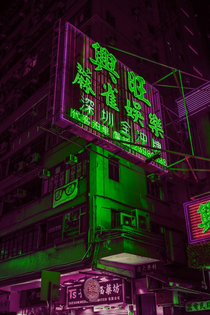 Cyberpunk Green Aesthetic, Neon Pink And Green Aesthetic, Teodora Core, Neon Goth Aesthetic, Green Vaporwave, Green Neon Aesthetic, Green And Purple Aesthetic, Green Cyberpunk, Neon Cyberpunk Aesthetic