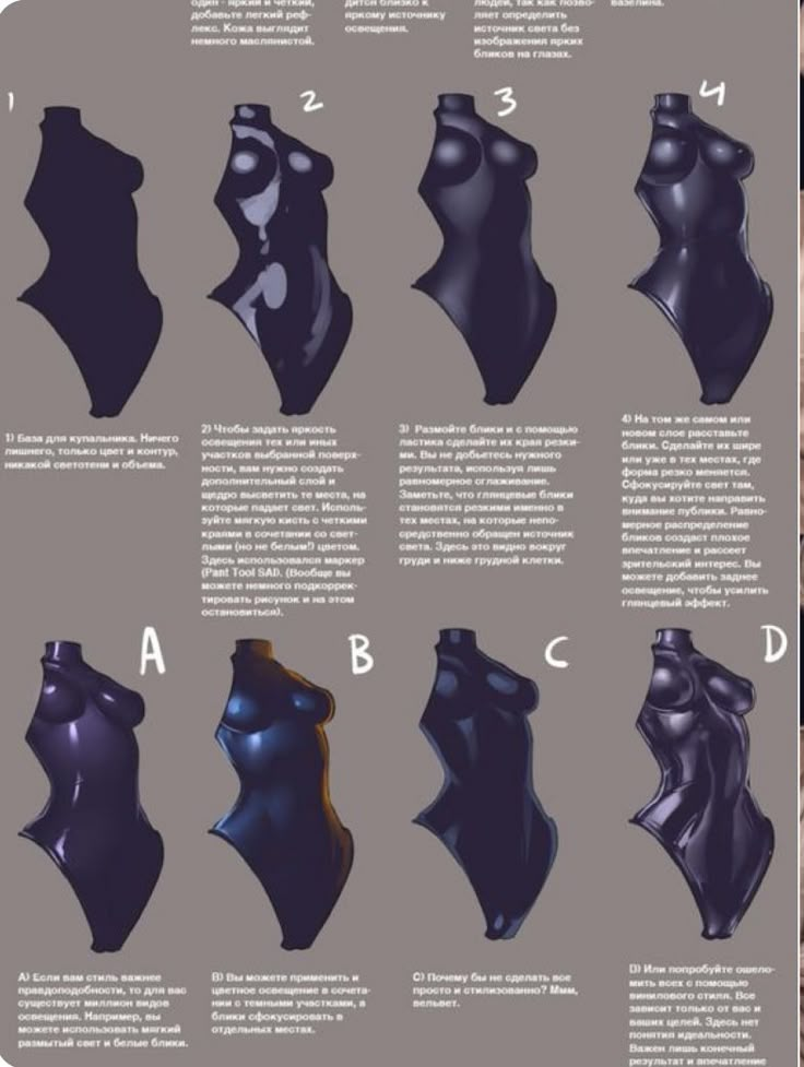 an image of different types of female mannequins in black and purple colors