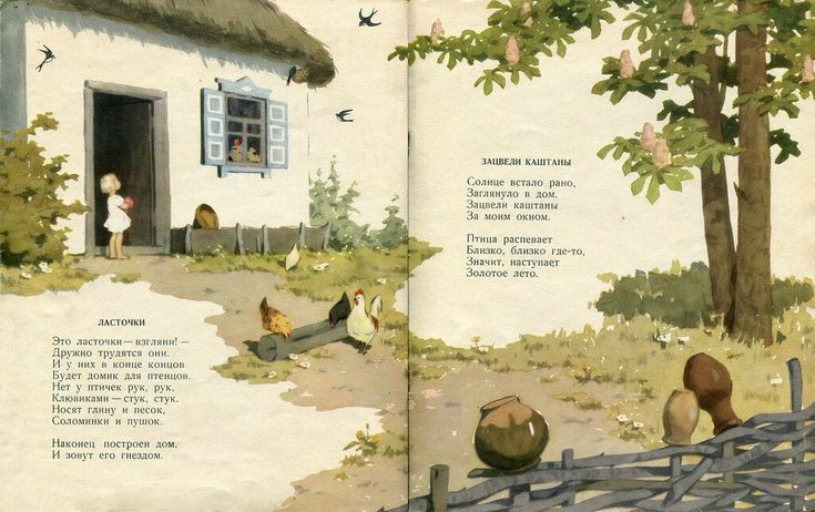 an open children's book with pictures of chickens and people in the country side