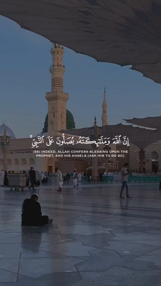 people sitting on the ground in front of a building with an arabic quote above it