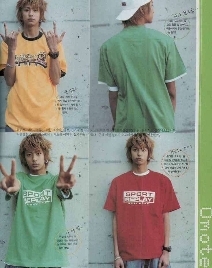 2000s Male Aesthetic, 2000s Guys Outfits, 2000s Fashion Men Summer, 90s Korea, Korean 2000s Fashion, Early 2000s Japanese Fashion, 2000s Asian Fashion, 2000 Mens Fashion, 2000s Male Fashion