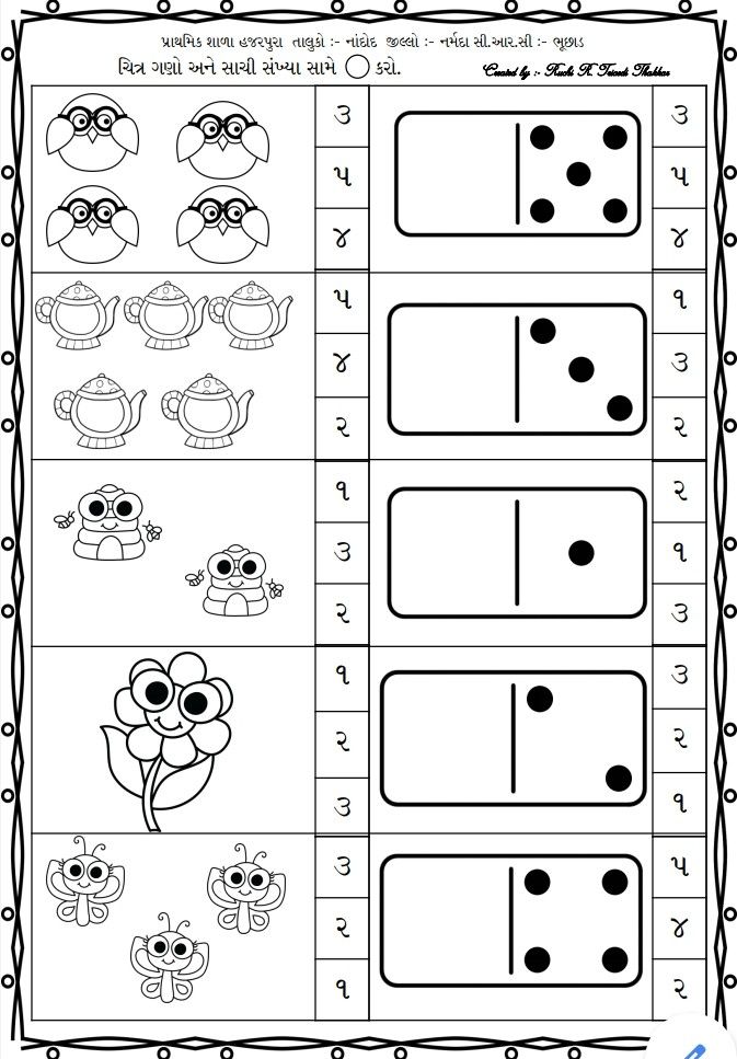 the printable worksheet for addition to subtractional with pictures and numbers