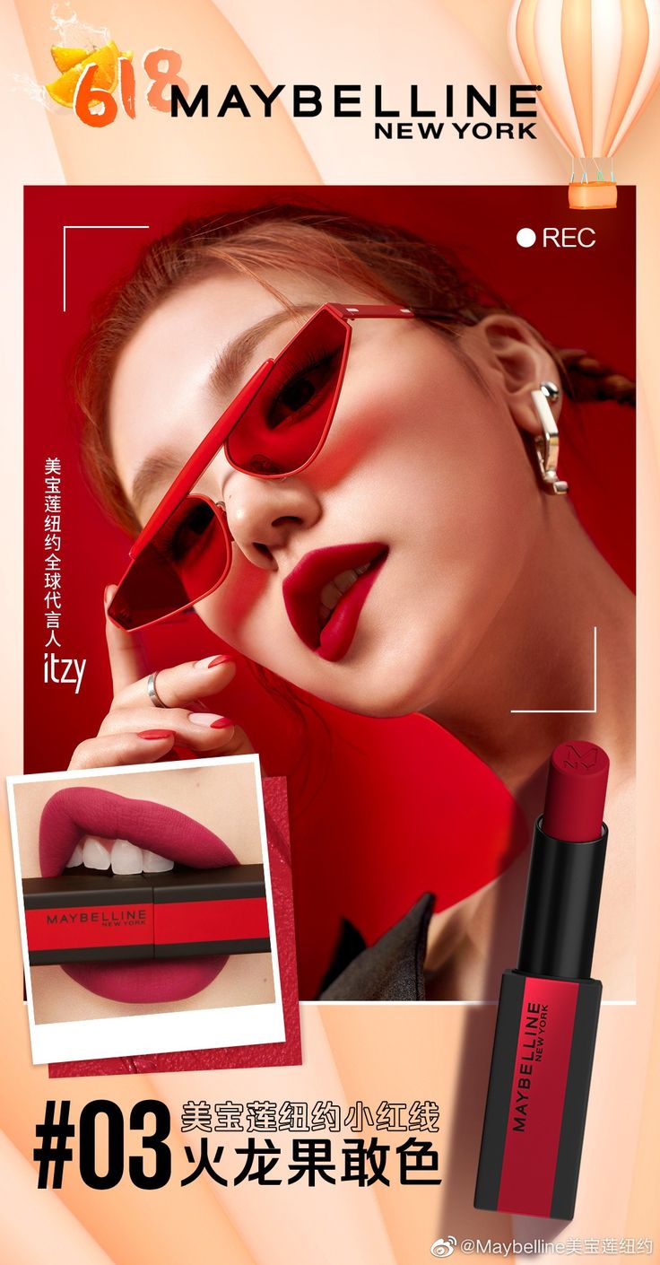 an advertisement for maybelline new york lipstick in red, with the image of a woman