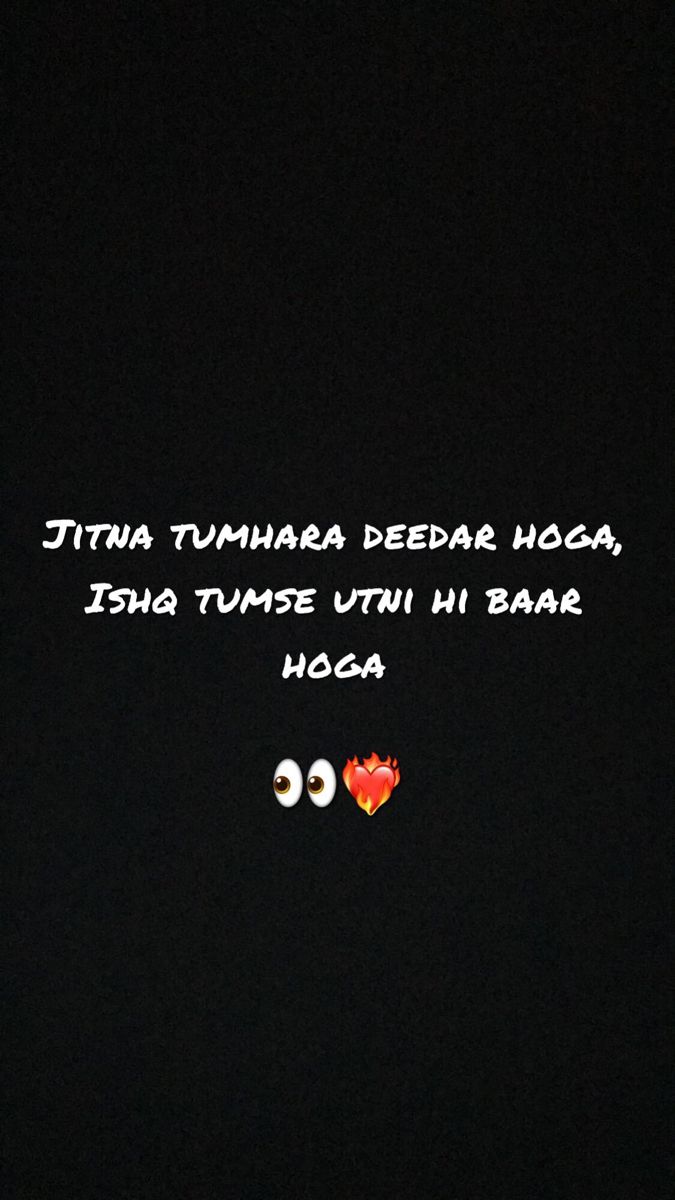 an image of two hearts in the dark with words written below it that read,'sitta tumha dear hooaa, india tums uthi hi bar hosa