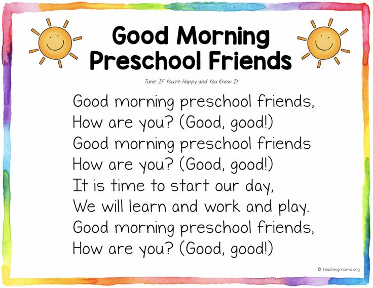 a good morning poem with the words'good morning, preschool friends'in rainbow colors