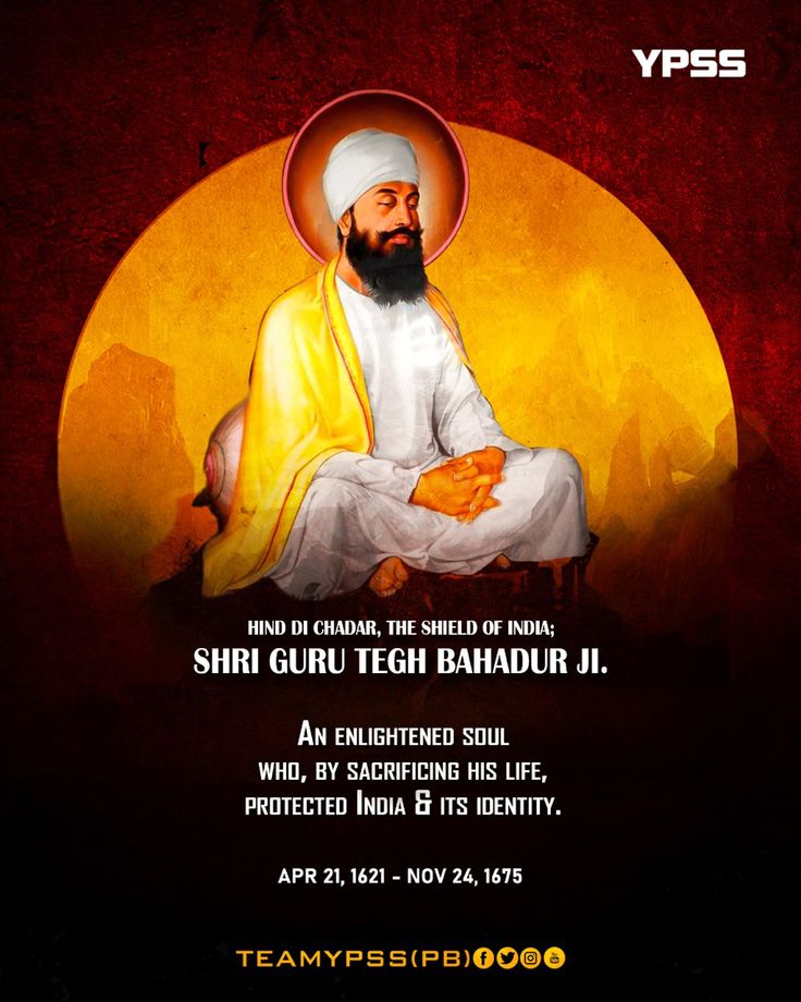 the poster for an upcoming event in which guru bhajgur is appointed to be