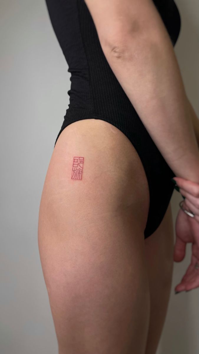 Small Tattoo Ideas Japanese, Vintage Leg Tattoo, Japan Tattoos For Women, Asian Knot Tattoo, Japan Small Tattoo, Asian Stamp Tattoo, Small Japanese Tattoo Words, Japanese Characters Tattoo, Tiny Japanese Tattoos