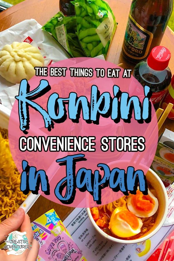 the best things to eat at kompini convenience stores in japan with text overlay