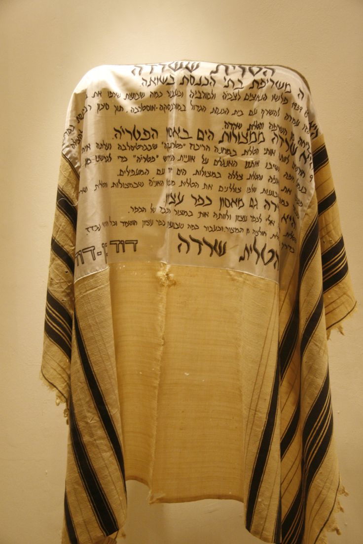 Here is a Jewish prayer shawl with inscriptions  It is called a Tallit wonder if the words Tallit ,Talisman and Tal (Numbers in Danish) and Tale (To speak in Danish !) Tale in English a story or what about  to tell?They all  have a relationship to each other! As we all know everything that is described is an attempt to copy! We all copy each other daily all over the globe without knowing! (Pharyah) Torah Quotes, Jewish Prayer, Magic Clothes, Jewish Symbols, Black Magic Book, Church Pictures, Prayer For Family, Prayer Shawl, Cosmic Horror