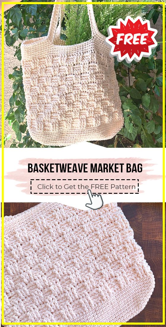 the basketweave market bag crochet pattern is shown