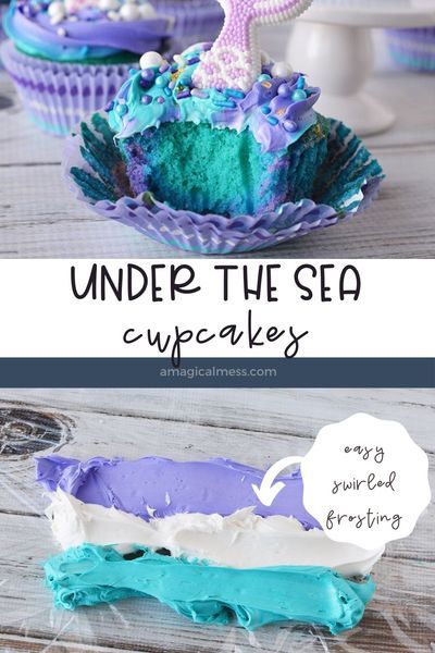 under the sea cupcakes with blue and purple frosting