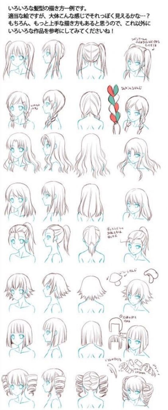 an anime character's face and head with various expressions, including the hair style