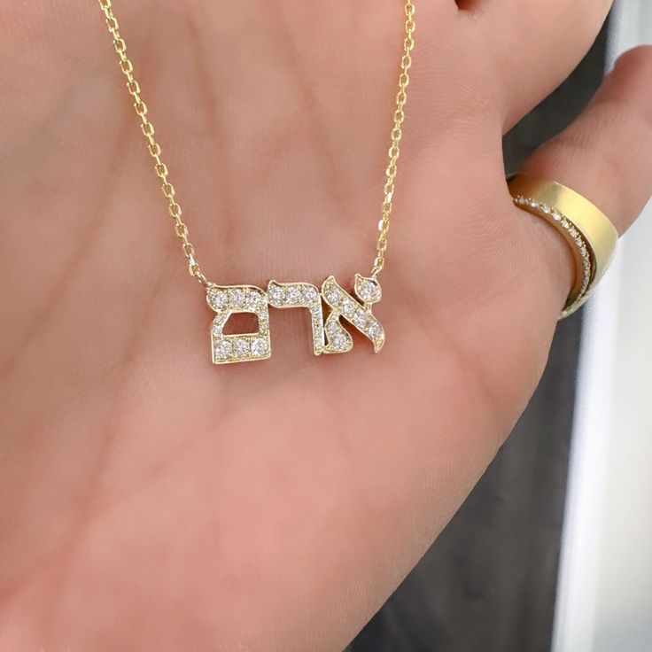 "This unique personalized single name cut-out necklace is composed of 14K solid gold and beautifully finished with pavé set genuine GVs1 quality natural real Diamonds covering the entire surface.  This pendant is complemented by a durable 14K solid gold adjustable 16 to 18 inch chain.  NOTE: Kindly indicate the language desired (i.e. Hebrew, Farsi, or Arabic) in the \"Notes\" section upon checkout. ♦Name Dimensions: approximately 12mm high x width depending on the names desired  ♦ Pendant Thickn Fine Jewelry Name Necklace With Diamond Accents, Engraved Diamond Nameplate Jewelry, Gold Sterling Silver Name Necklace With Diamond Accents, Gold Initial Pendant Name Necklace With Diamond Accents, Luxury 14k Gold Name Necklace For Personalized Gift, Fine Jewelry Diamond Name Necklace, Luxury 14k Gold Nameplate Necklace, Nameplate Jewelry With Diamond Accents For Gift, Gift Nameplate Necklace With Diamond Accents