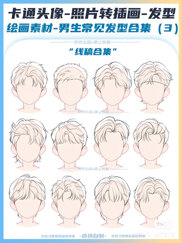 an anime character's head with different hair styles and facial features in various ways