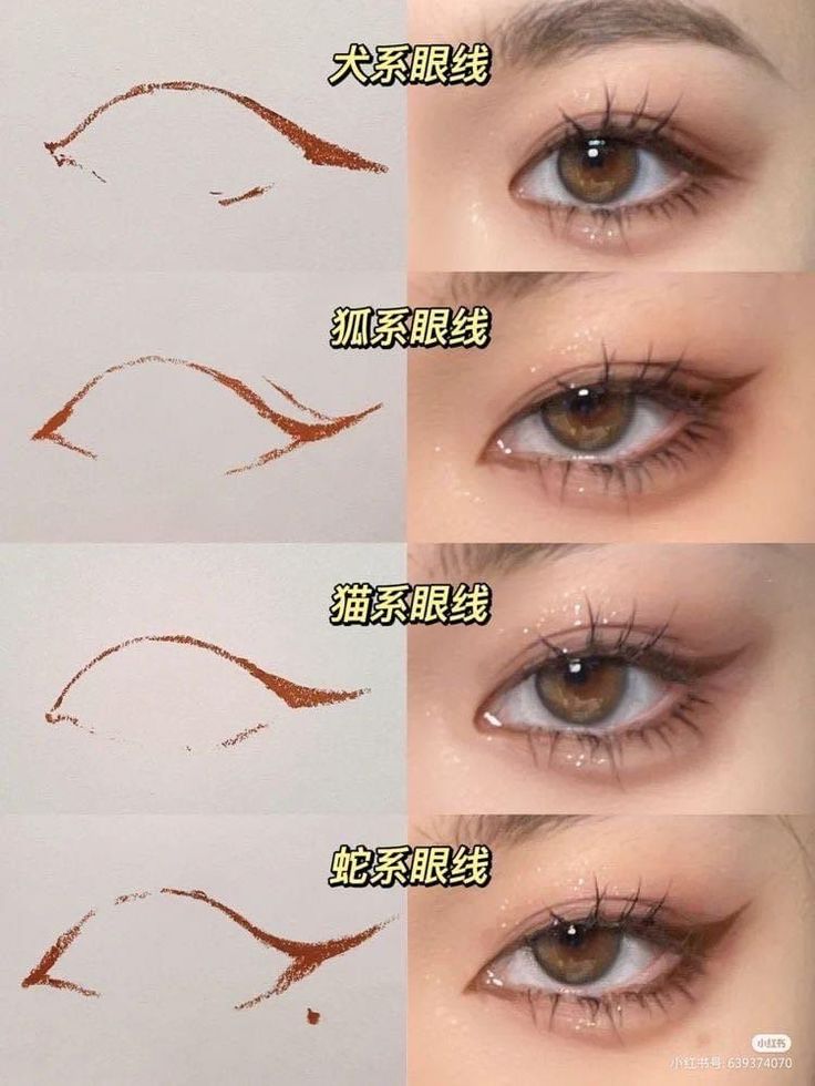 Brown Eyeliner Asian, Korean Eyes Draw, How To Draw Korean Eyes, Douyin Makeup Tips, Make Up Anime, Korean Makeup Eyes, Korean Makeup Natural, Natural Korean Makeup, Douyin Makeup Tutorial