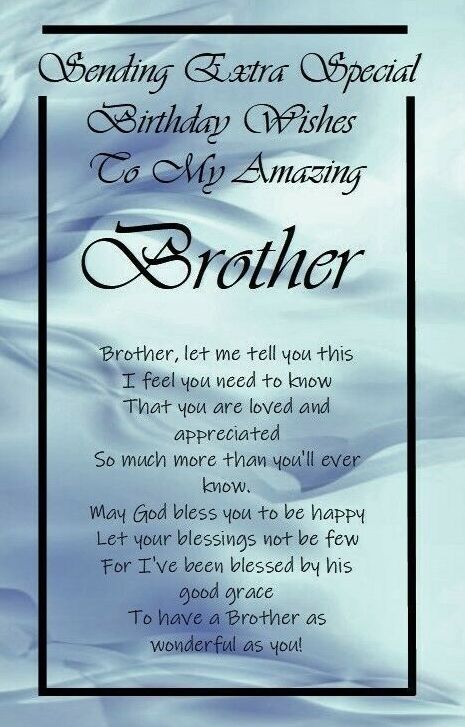 a birthday card with the words brother on it and an image of clouds in the background