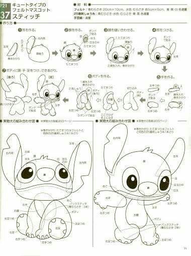 an instruction manual for how to draw cartoon characters from the pokemon movie, with instructions in english and japanese