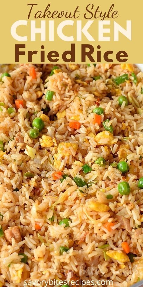 chicken fried rice in a bowl with peas and carrots