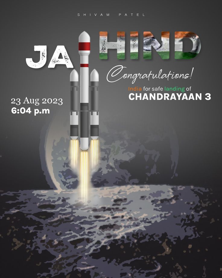 the poster for jahrid congratulationss with an image of a rocket launching into space