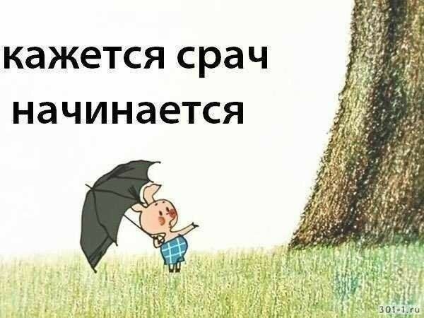 a cartoon character holding an umbrella in front of a tree