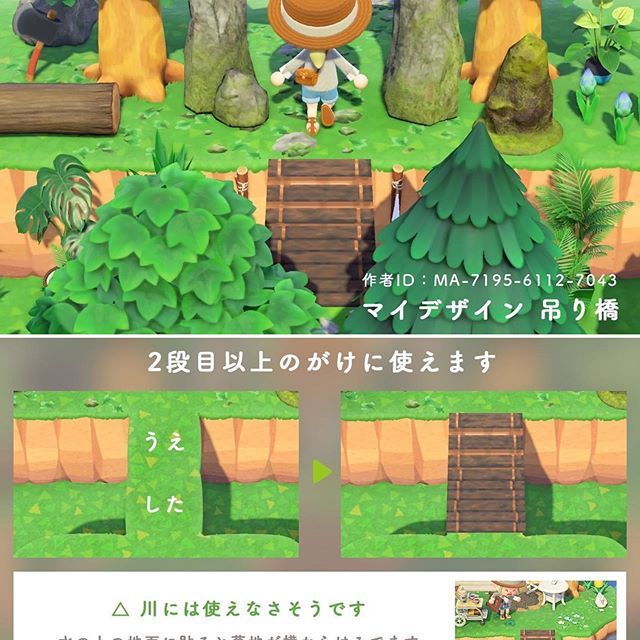 an animal crossing game is shown in the japanese language