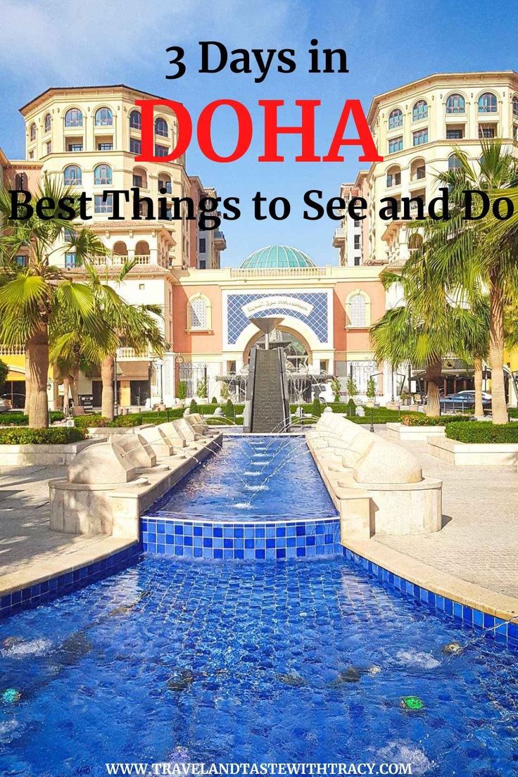 an outdoor swimming pool with the words 3 days in doha best things to see and do