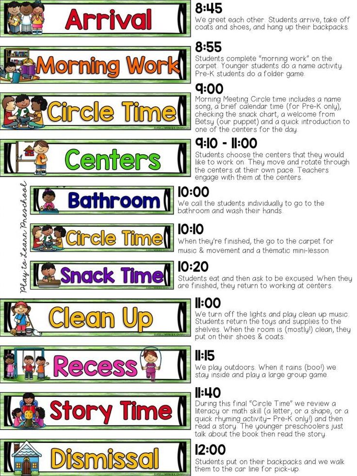 the back to school schedule is shown with instructions for each student's name and time