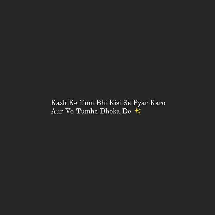 a black background with the words kash ke tum bhi kisi se pyaar karo