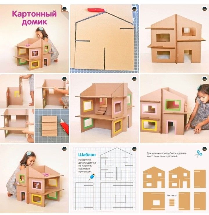 the instructions for making a doll house with cardboard