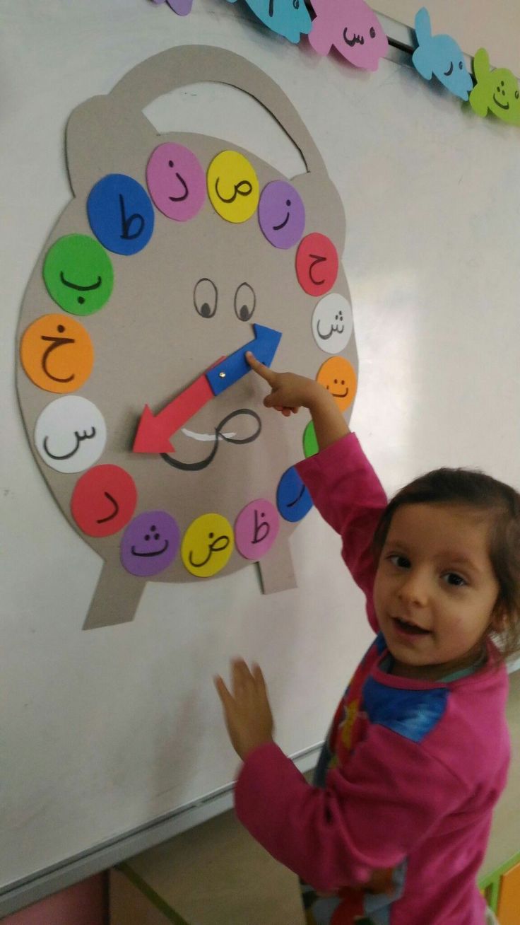 Muslim Kids Activities, Islamic Kids Activities, Preschool Classroom Decor, Kindergarden Activities, Kindergarten Learning Activities, Baby Learning Activities, Arabic Alphabet For Kids, Preschool Art Activities, Alphabet For Kids