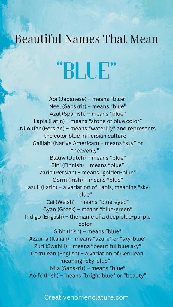 the beautiful names that mean blue on a blue background with water and clouds in it