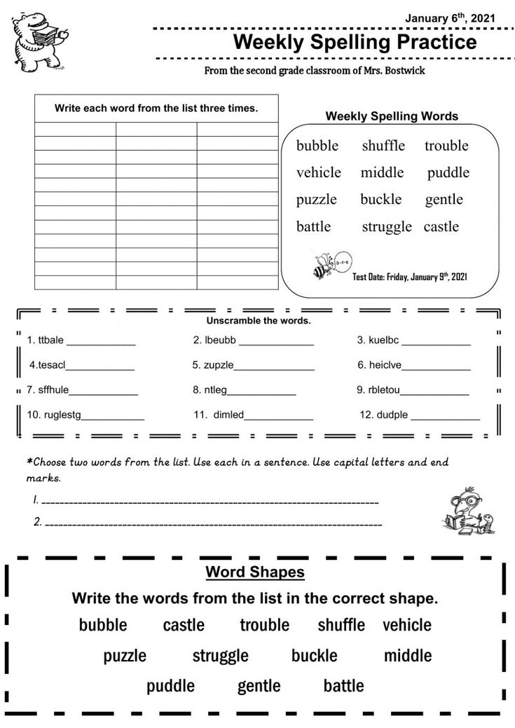 the worksheet for spelling practice with pictures and words on it, including an image of