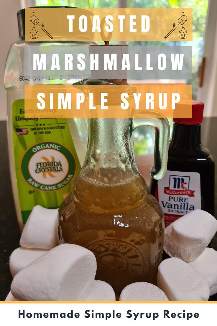 homemade marshmallow syrup recipe in a glass pitcher