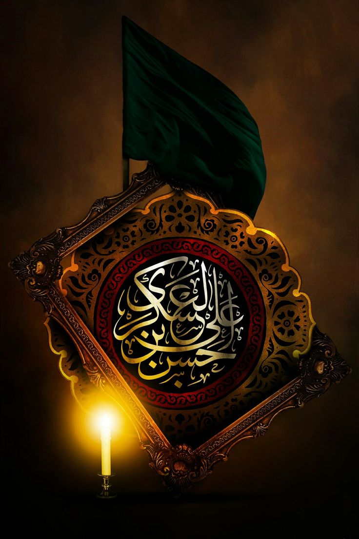 a lit candle and an arabic flag on a dark background