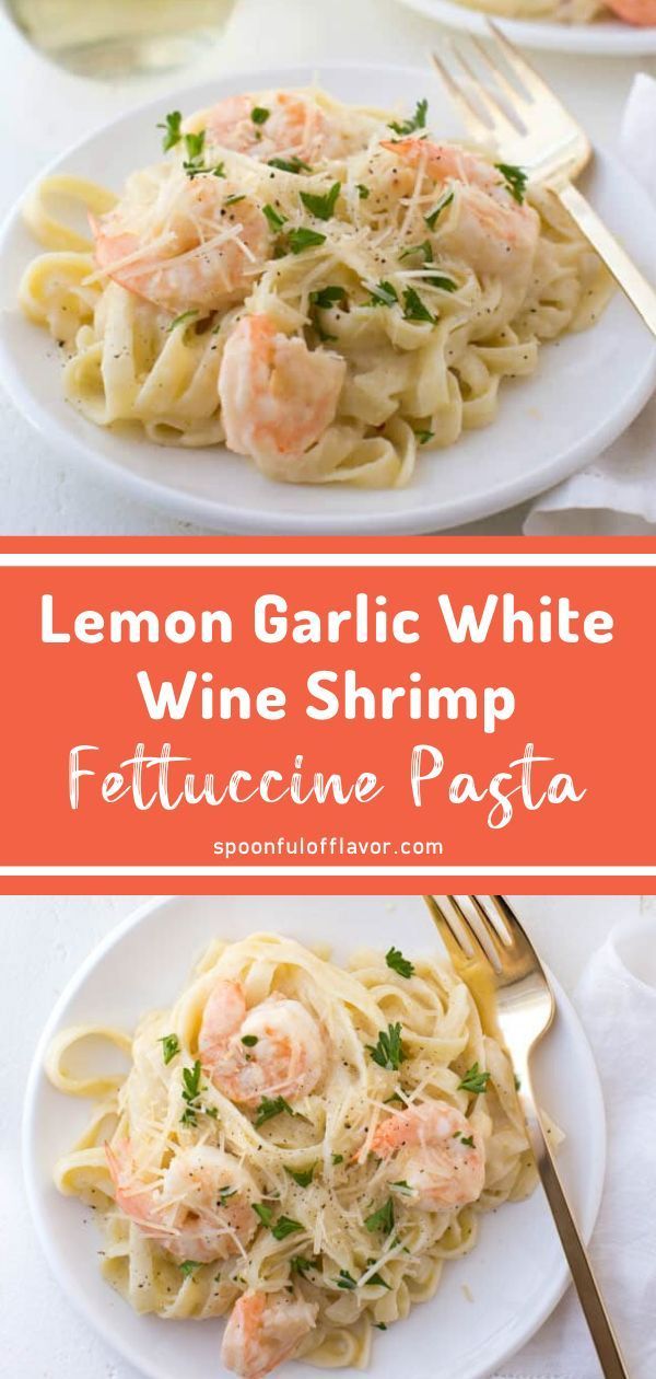 lemon garlic white wine shrimp fettuccine pasta is an easy and delicious dinner