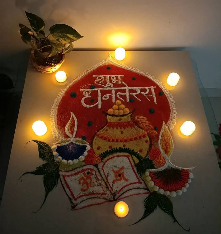 a decorated diya with lit candles around it