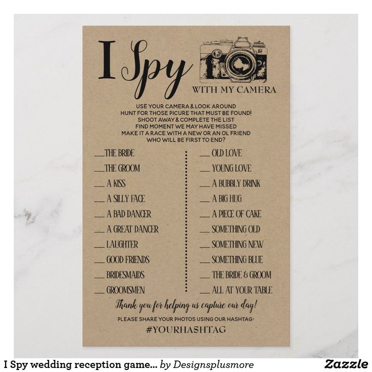 i spy with my camera printable wedding reception game - diy digital file available