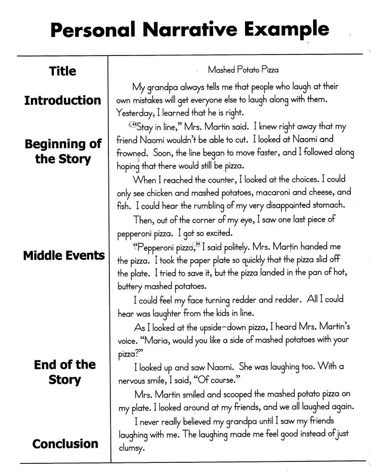 an example of a personal narrative