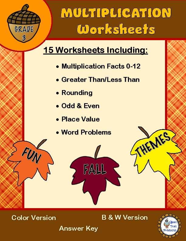 Multiplication 0-12 Worksheets | Autumn Theme